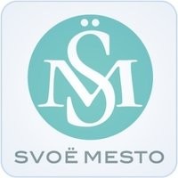 Svoemesto